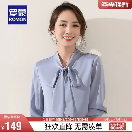 罗蒙女士长袖衬衫2024春季商务休闲百搭职业正装纯色蝴蝶结领上衣图片