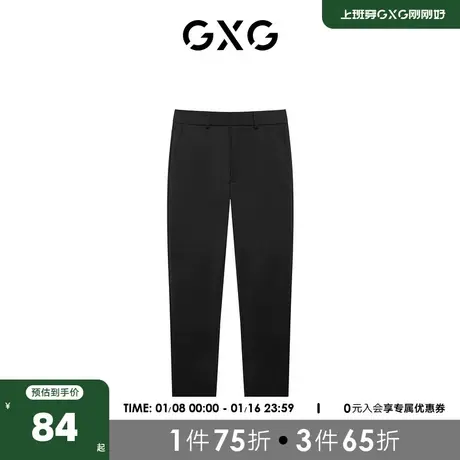 GXG奥莱 22年男装【斯文系列】春季商场同款春日公园系列休闲裤商品大图