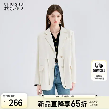 秋水伊人高级感气质西装外套女2024早春新款女装宽松休闲百搭上衣图片