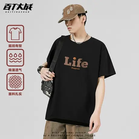 春夏季国潮黑色纯棉短袖T恤男趣味笑脸字母印花阔版大码多色打底商品大图