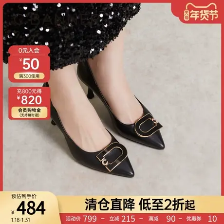 【静音系列】千百度浅口细高跟鞋2024春季新款尖头法式单鞋女通勤图片