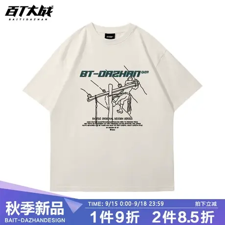 美式米色圆领字母短袖T恤男2023年夏季新款宽松复古半袖体恤上衣商品大图