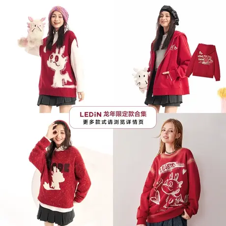 【龙年吉服】乐町2024新年系列涂鸦龙卫衣小龙短T大红线套衫衬衫图片