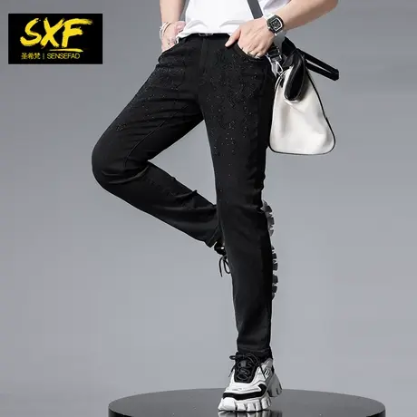 SXF圣希梵牛仔裤男 2023新款裤子烫钻黑色小脚修身休闲长裤男潮牌商品大图