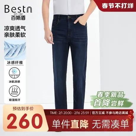 【冰感纤维】百斯盾男装牛仔裤2024春季新款吸湿排汗舒爽直筒长裤商品大图