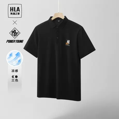 HLA/海澜之家POWER YOUNG系列POLO衫2024春夏新款凉感撞色短袖男商品大图