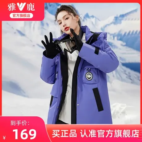 雅鹿旗舰店官方2024新款冬季女装羽绒服短款潮流工装派克服外套X商品大图