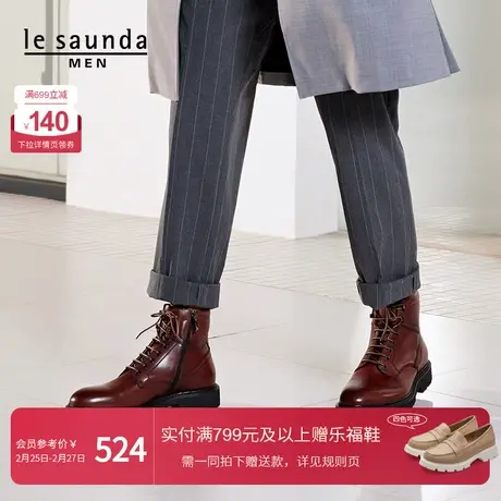 莱尔斯丹春季商场同款商务休闲靴短靴男靴马丁靴2TM74604商品大图