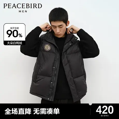 太平鸟男装奥莱羽绒马甲男2023冬潮流撞色面包服宽松保暖背心图片