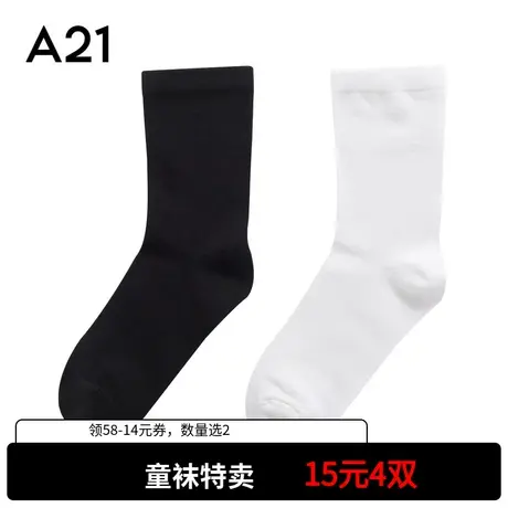 A21outlets童装秋冬季儿童保暖中长袜子透气舒适2对装商品大图