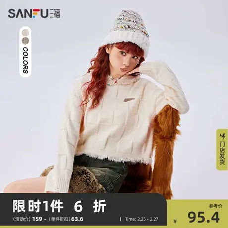 三福毛衣2024新款冬季格子流苏连帽宽松小个子短款上衣女装477426商品大图