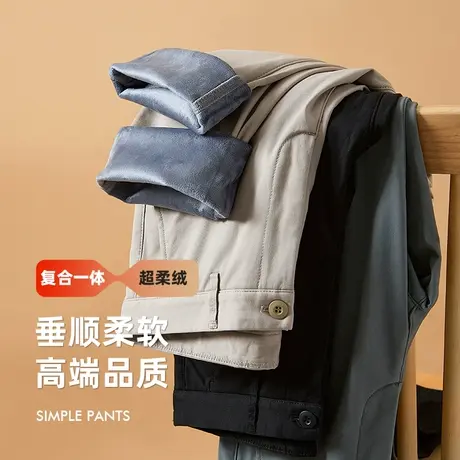 汉斯卡加绒加厚休闲裤男2022秋冬新款直筒弹力纯色商务保暖长裤子商品大图