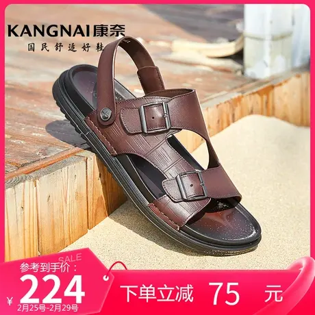 康奈男鞋夏季新款真皮软底沙滩鞋男士防滑休闲运动凉鞋时尚凉拖潮商品大图