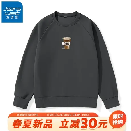 GV真维斯插肩袖圆领卫衣男春秋季潮牌宽松上衣男士无帽打底上衣A图片