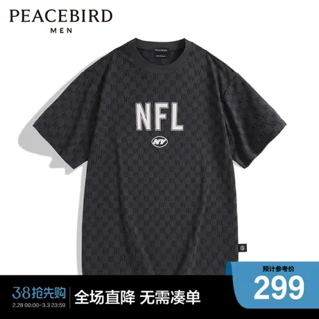 【NFL联名】太平鸟男装满印老花短袖T恤圆领刺绣上衣潮B3CND4160图片