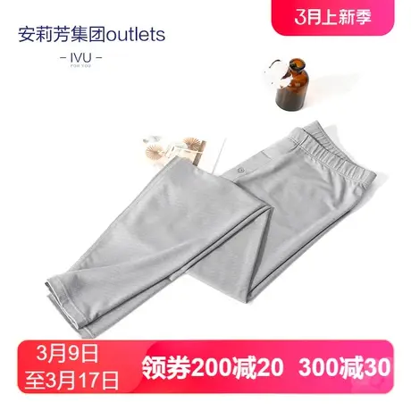 安莉芳旗下IVU男士莫代尔薄款暖裤修身打底中腰秋裤棉毛裤UD00025图片