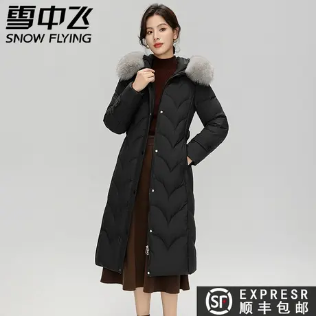 雪中飞2023秋冬新款女士中长款加厚大毛领保暖羽绒服外套潮图片