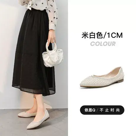 依思Q平底单鞋水钻仙女风ins2023新款时浅口尖头纯色宴会约会配裙商品大图