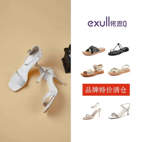 特价清仓依思q凉鞋细高跟露趾女鞋夏季新款一字蹬休闲百搭新断码图片