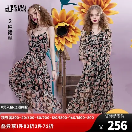 妖精的口袋法式吊带连衣裙女2022夏季新款v领显瘦茶歇碎花长裙子图片