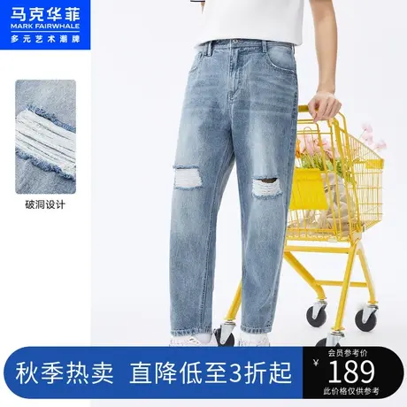 马克华菲破洞做旧水洗磨白牛仔九分裤男夏季新款休闲时尚街头图片