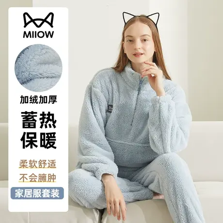 猫人睡衣女春秋款加绒加厚法兰绒保暖冬季可外穿休闲拉链家居服女商品大图
