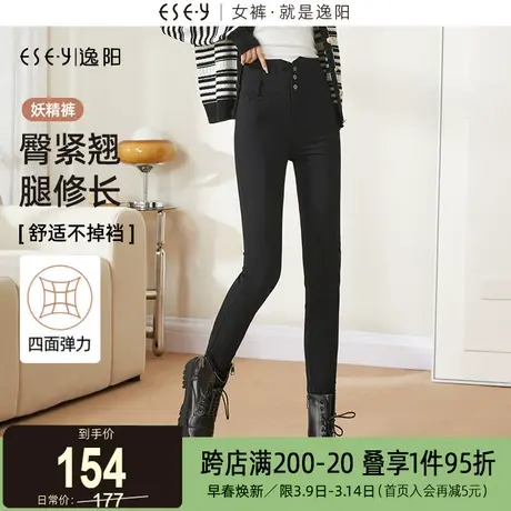 【逸阳瘦腿裤】高腰弹力打底铅笔裤女2024春新款小脚显瘦紧身裤子商品大图