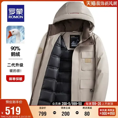 【鹅绒】罗蒙男士连帽羽绒服2023秋冬新款中休闲工装长款保暖外套图片