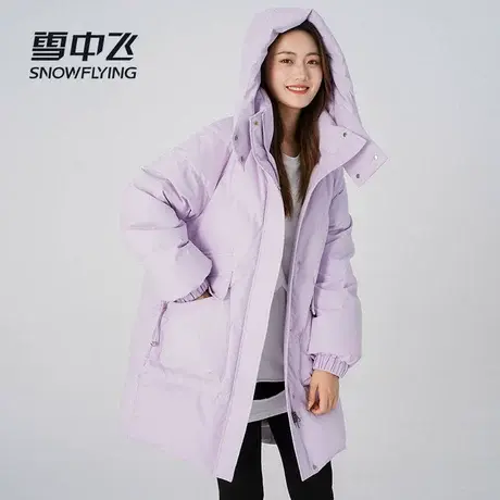 雪中飞女款羽绒服2023秋冬新款长款廓形大口袋收袖口宽松外套图片