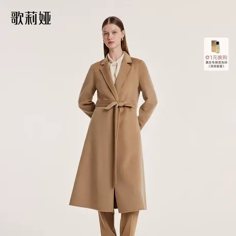 换购｜歌莉娅高级感真丝羊毛双面呢大衣气质翻领中长款外套女装图片