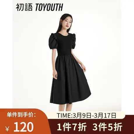 TOYOUTH初语黑色连衣裙女2023夏季新款赫本风拼接泡泡袖小黑裙图片