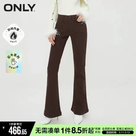 ONLY冬季辣妹休闲百搭加绒高腰喇叭裤牛仔裤女|123432085图片