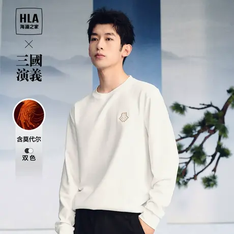 【好物体验专享】HLA/海澜之家三国演义长袖T恤23春秋新刺绣长袖图片