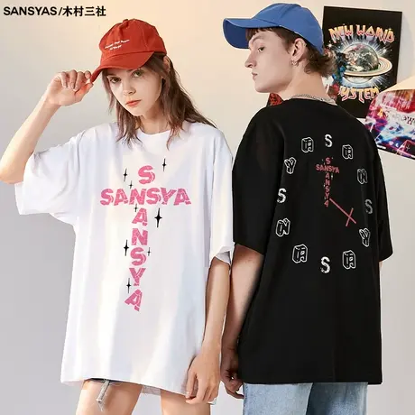 木村三社x救赎系列十字架印花纯棉宽松T恤短袖男潮牌潮流百搭ins商品大图