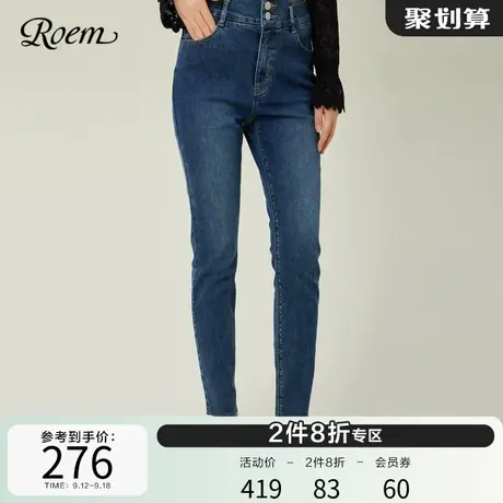 Roem小脚长裤高腰牛仔裤修身商场同款2023春秋新款两粒扣收腰紧身图片