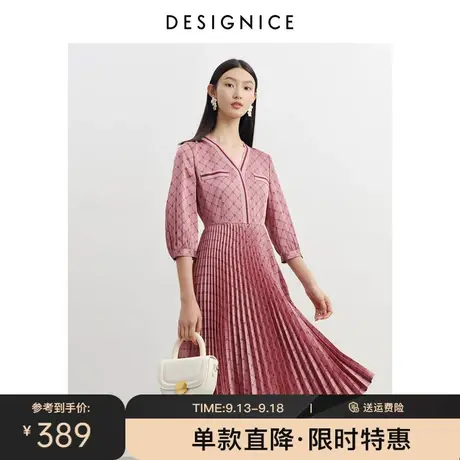 迪赛尼斯春秋新款高腰时尚气质收腰设计感压褶花版连衣裙女士图片