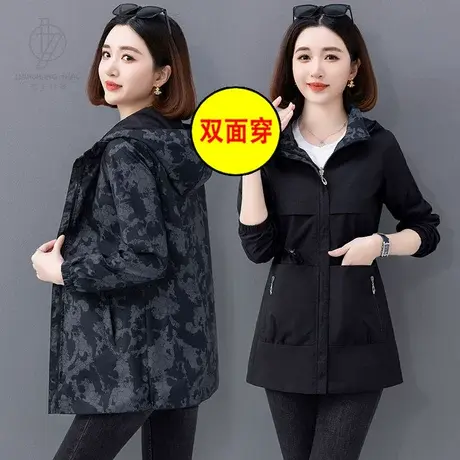 双面穿女士风衣外套女中长款春秋新款潮大码女装2023时尚休闲胖MM图片