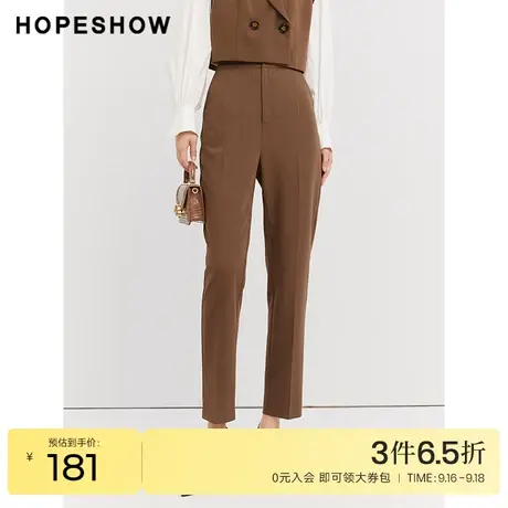 红袖outlets纯色高腰裤hopeshow2023秋季新款女装休闲显瘦九分裤商品大图