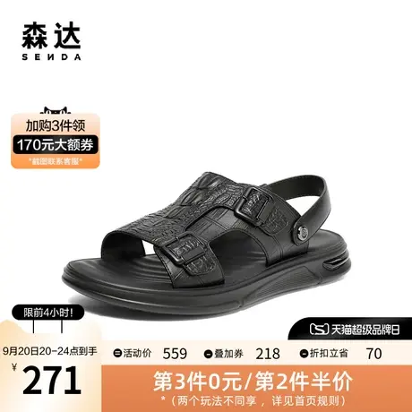 森达简约皮凉鞋男2023夏新商场同款沙滩平底休闲拖鞋男士1ID01BL3图片