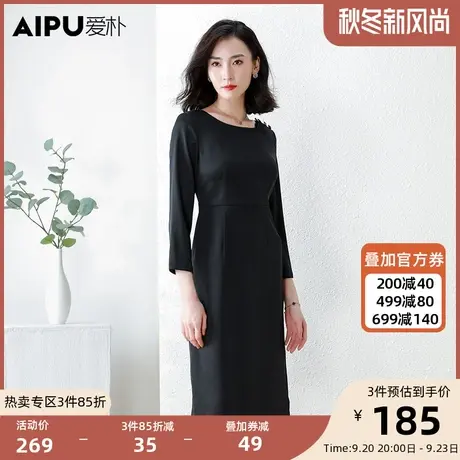 爱朴大码女装法式修身显瘦连衣裙秋2023新款胖mm高端钉扣圆领长裙图片