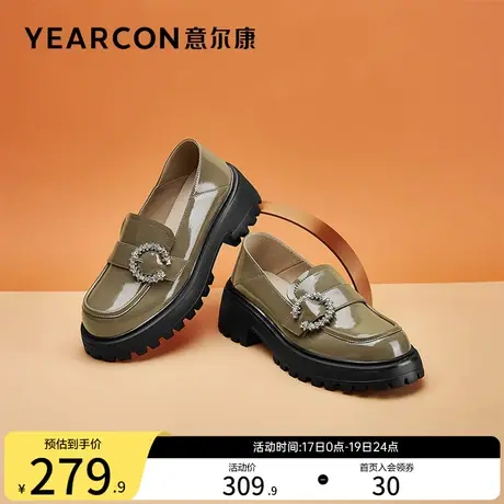 意尔康女鞋春秋季女士单鞋厚底乐福鞋英伦风小皮鞋漆皮休闲商品大图