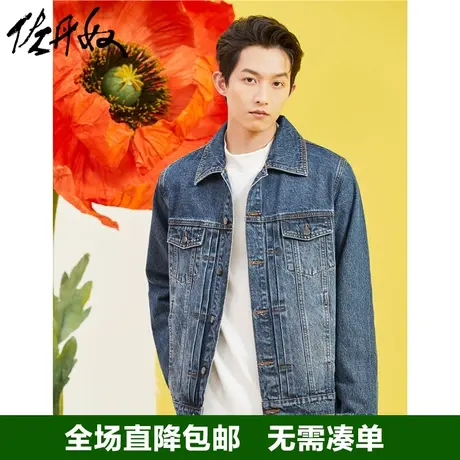 佐丹奴情侣装外套男纯棉潮流复古做旧风琴褶翻领牛仔夹克18073201图片