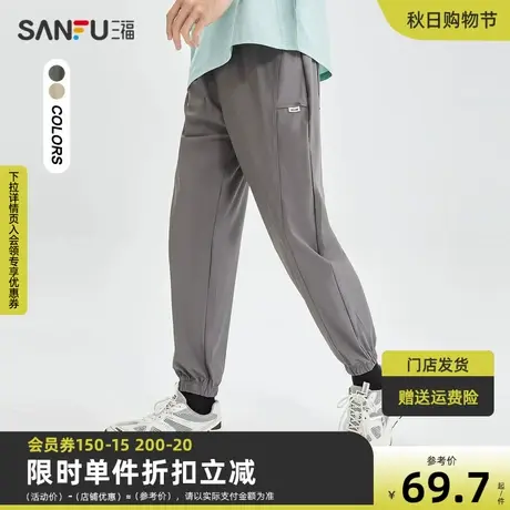 三福2023夏男士运动风九分休闲裤 时尚小标合身小脚裤男471967图片