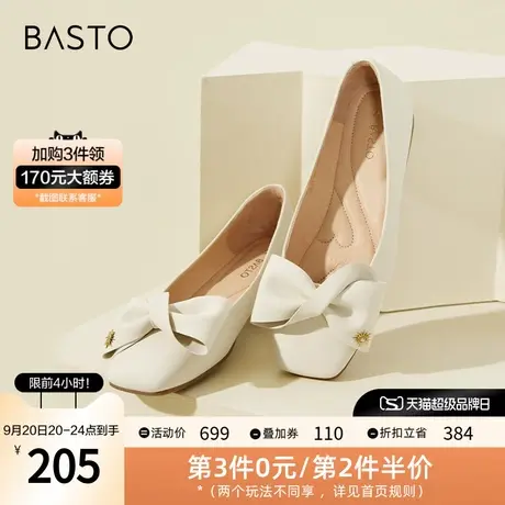 百思图2023秋季新款时尚潮流甜美蝴蝶结方根浅口女单鞋A1615AQ3图片