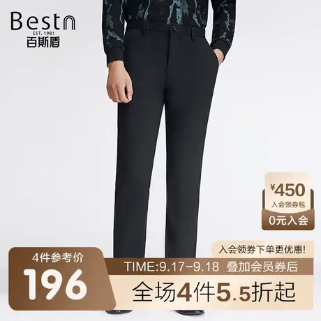 百斯盾 男装休闲裤 2023年秋冬款经典商务休闲长裤简约修身直筒裤商品大图