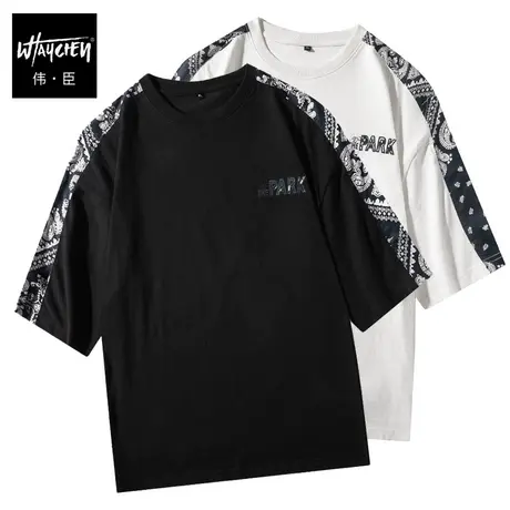 伟臣潮流大码男装夏季新品男式短袖T恤胖子加肥加大五分袖圆领T恤商品大图