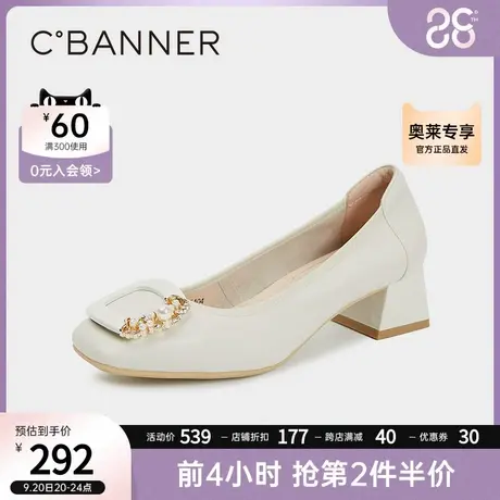 千百度里外全皮精致珍珠钻扣奶奶鞋时装鞋方头浅口气质优雅女单鞋商品大图