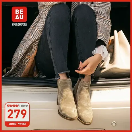 BEAU切尔西短靴女真皮中跟厚底新款马丁靴女复古踝靴女鞋冬季粗跟图片