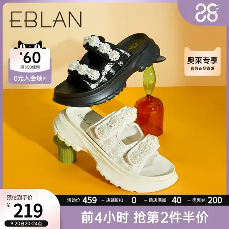 千百度伊伴夏季小香风时尚凉鞋魔术贴外穿休闲厚底沙滩拖鞋女鞋商品大图