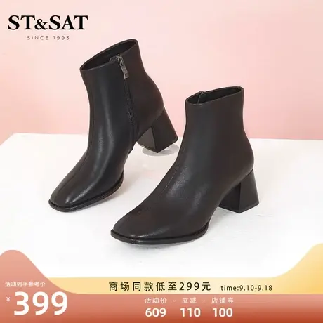 星期六chic小短靴冬新款时装靴方头粗跟通勤女靴SS24116482图片
